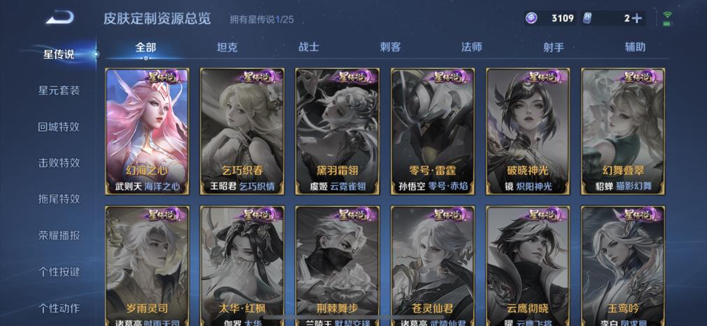 商品截图17