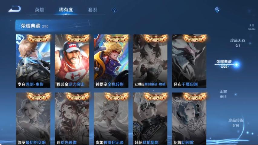 商品截图7