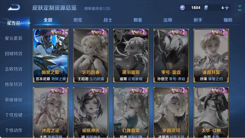 商品截图10