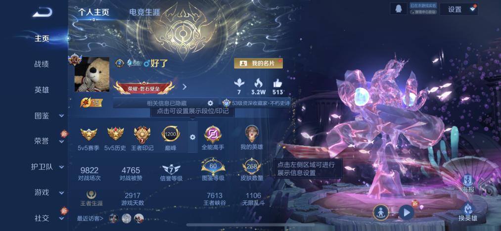 商品截图2