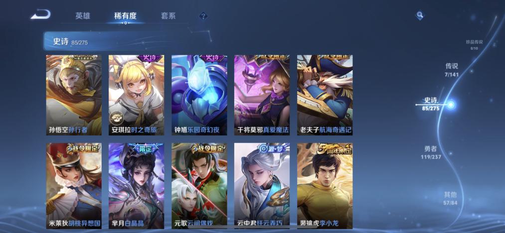 商品截图8