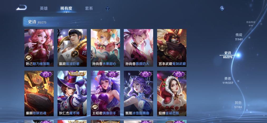 商品截图13