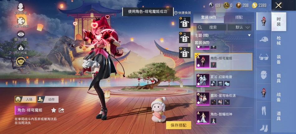 商品截图17