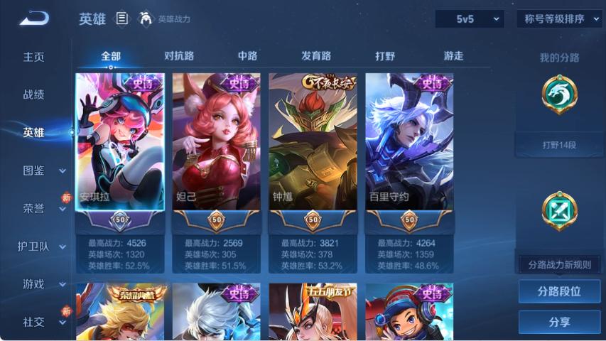 商品截图2