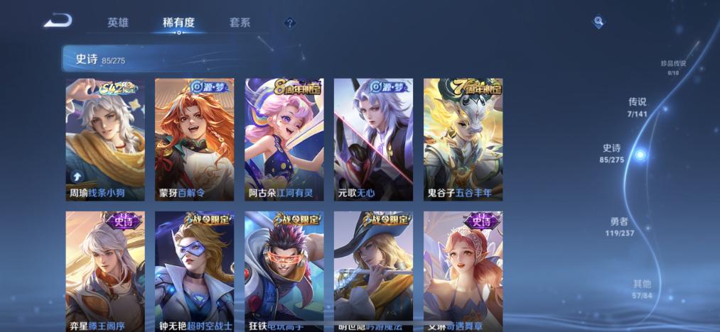商品截图7