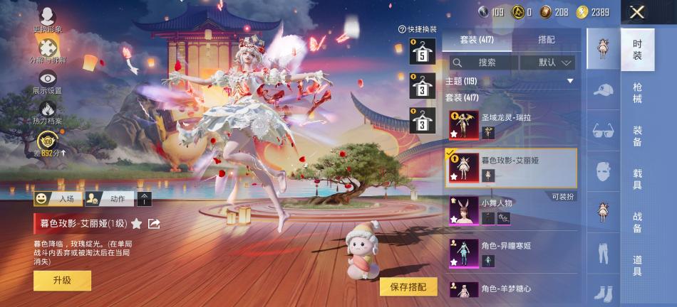 商品截图16