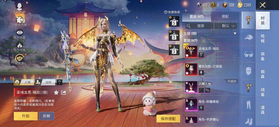 商品截图14