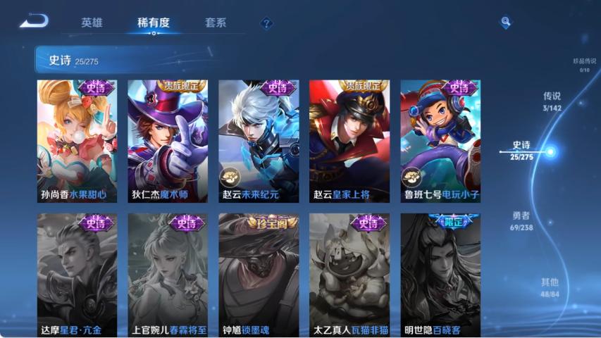 商品截图9