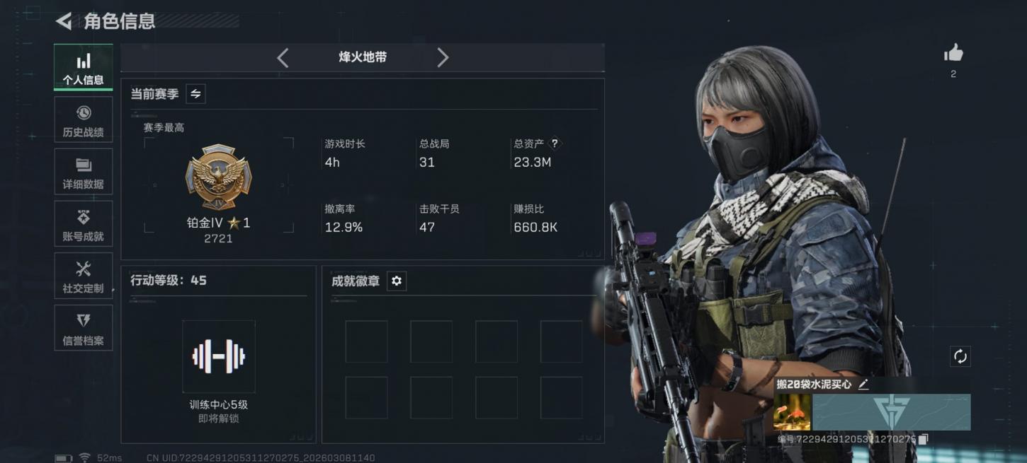 商品截图2