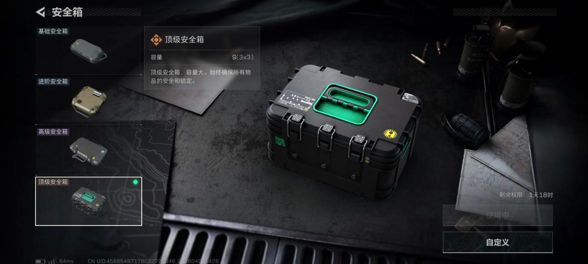 商品封面