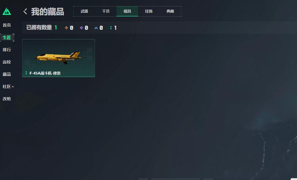 商品截图9