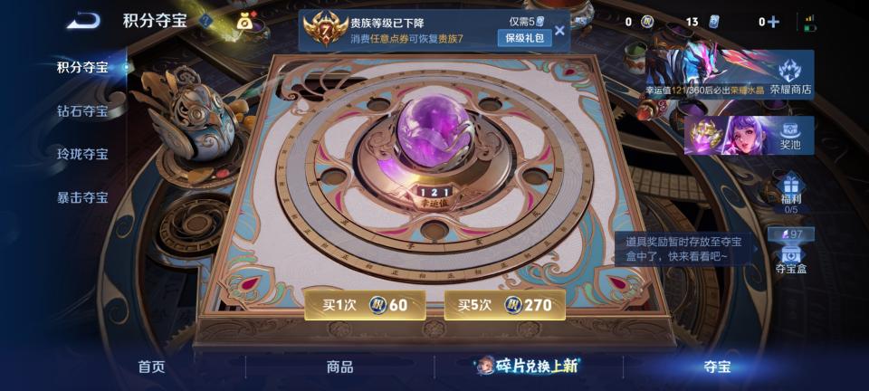 商品截图13