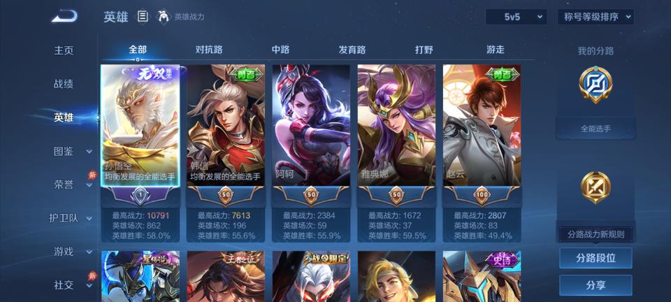 商品截图3