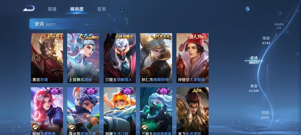 商品截图8