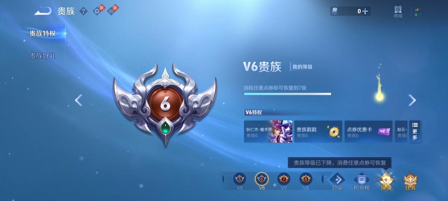商品截图12