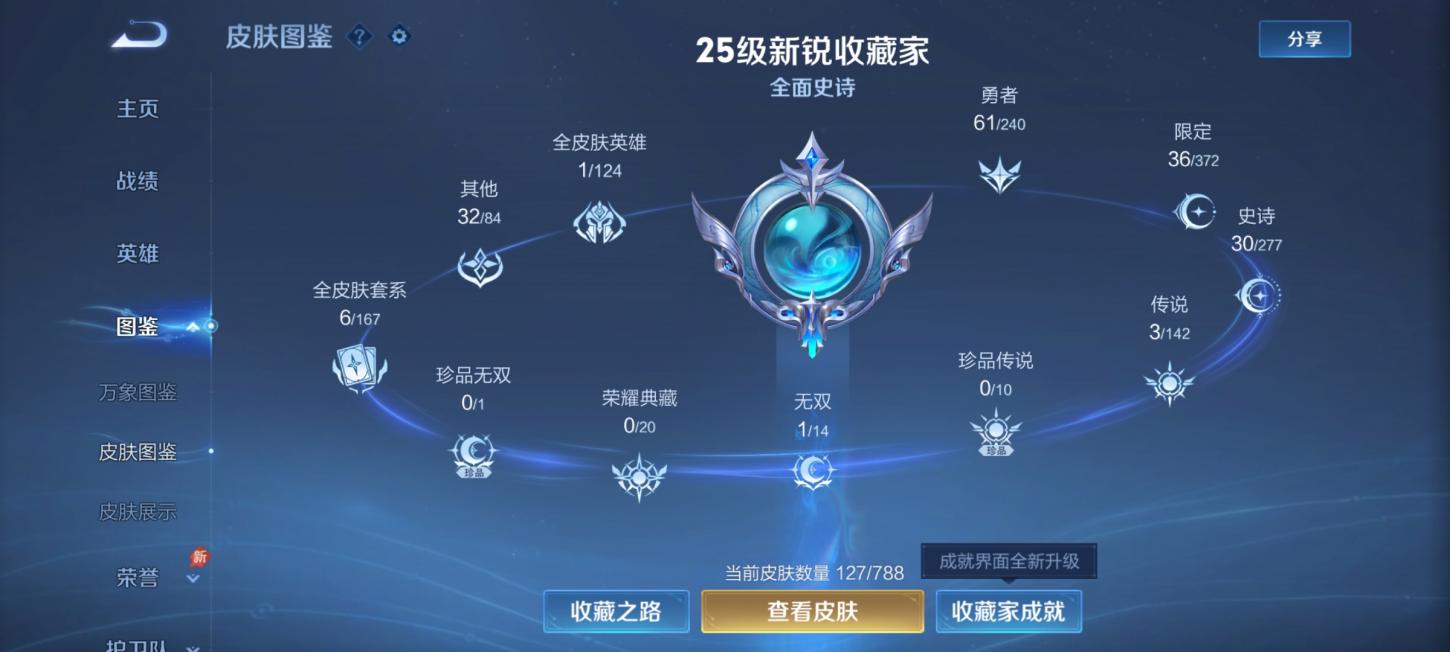 商品截图4