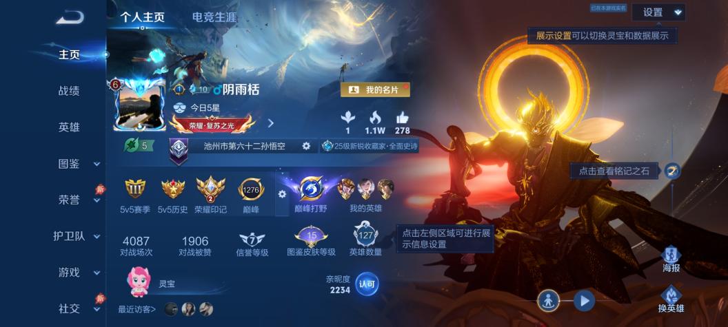 商品截图2