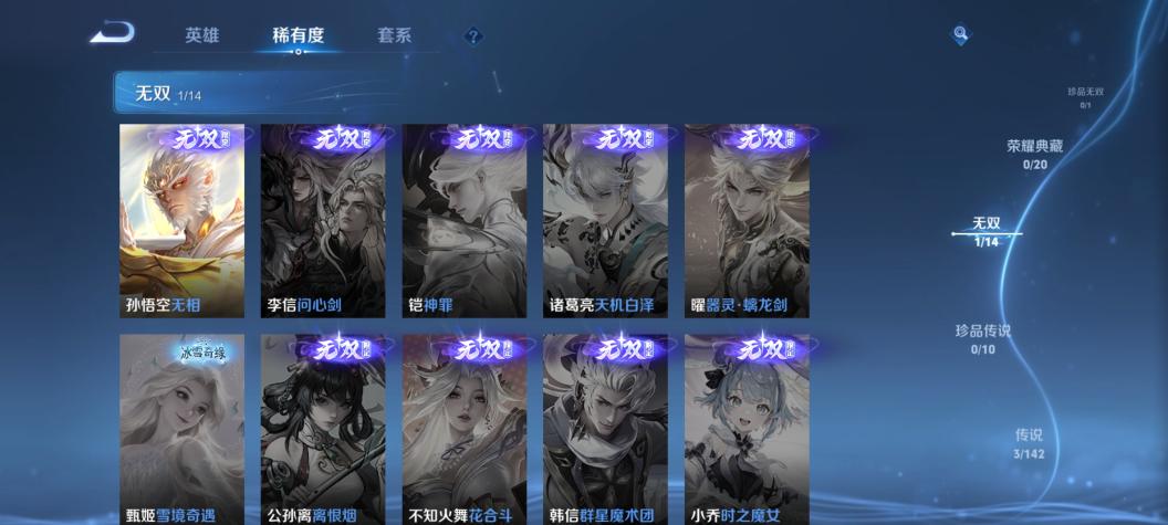 商品截图5