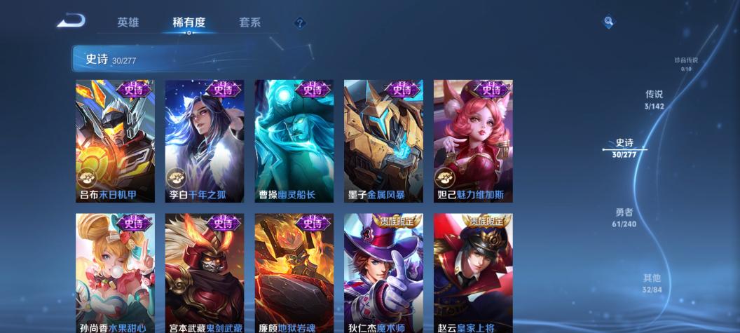 商品截图9