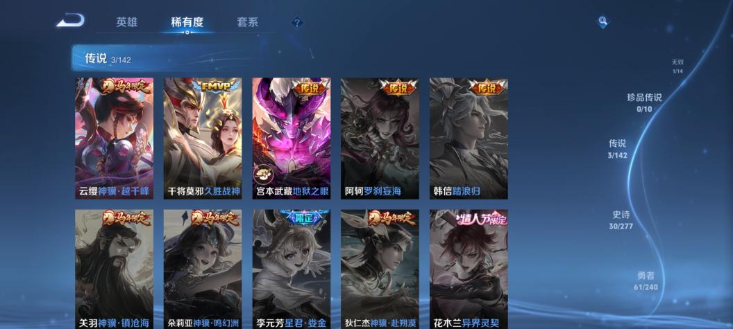商品截图6