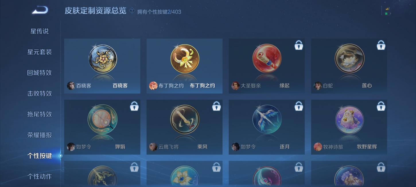 商品截图11