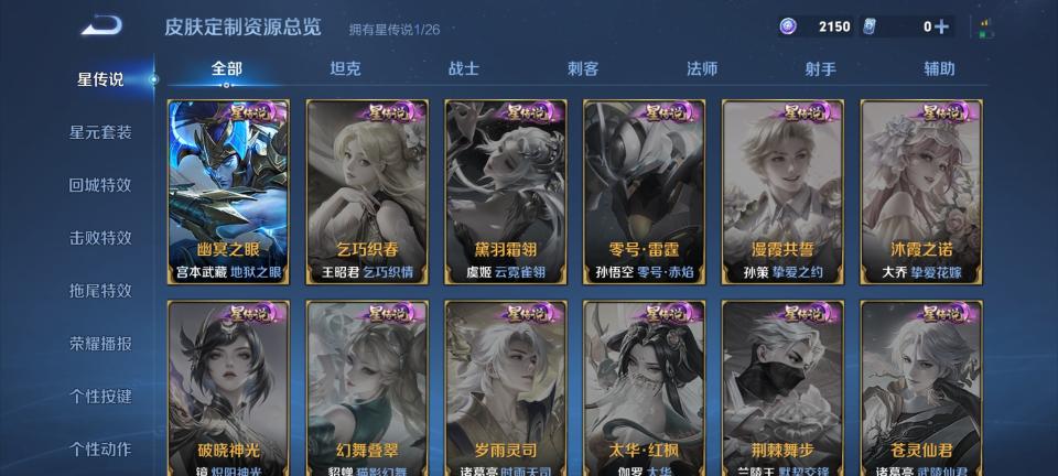 商品截图10