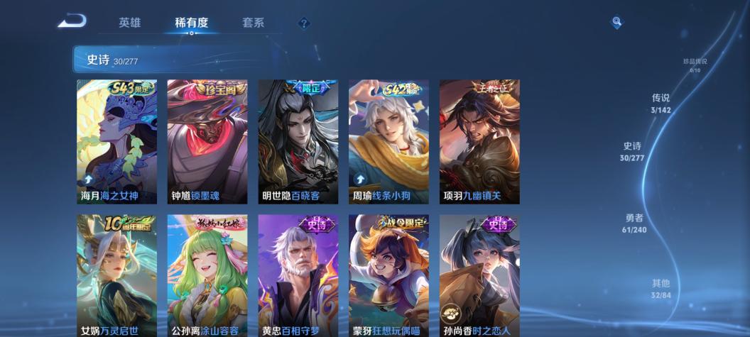 商品截图7