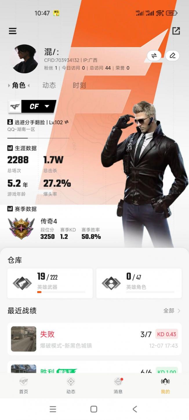 商品截图2