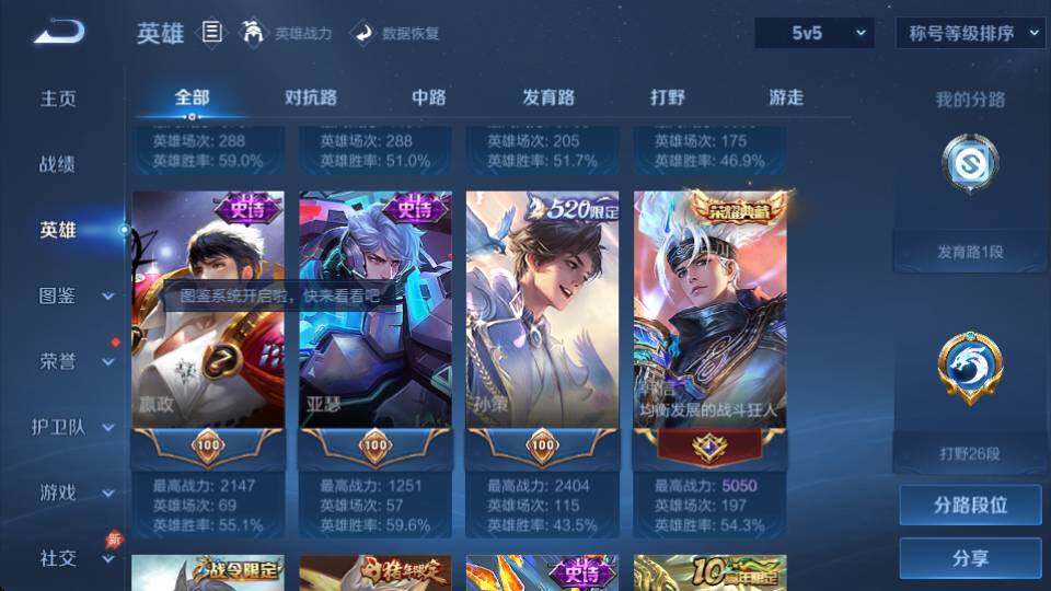 商品截图12