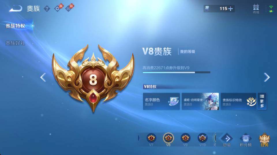 商品截图18