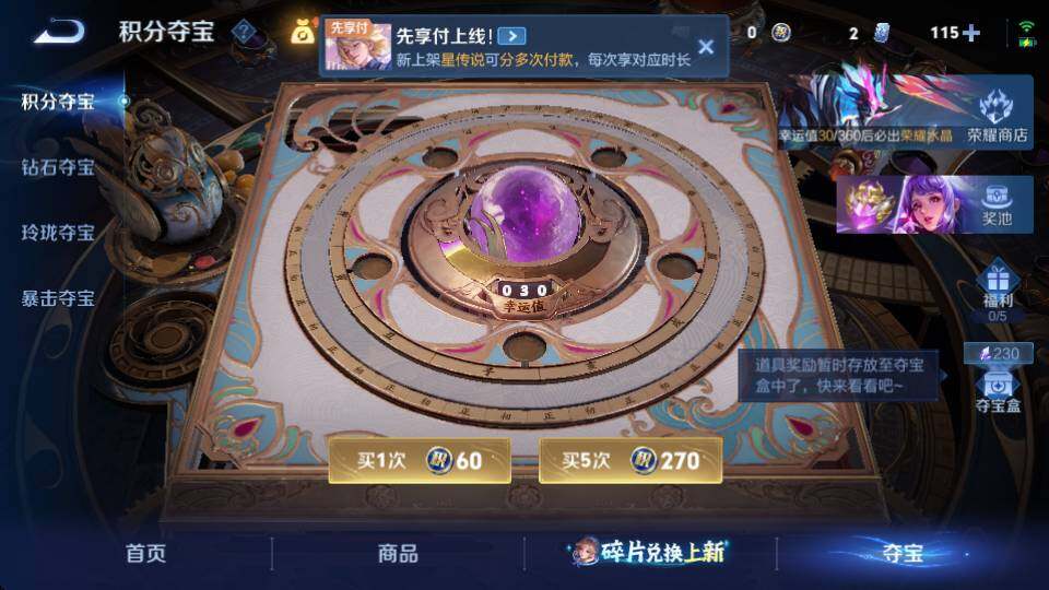商品截图20