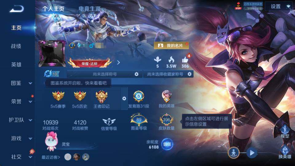商品截图8