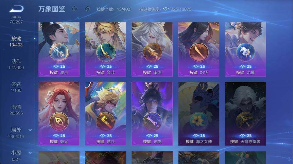 商品截图15