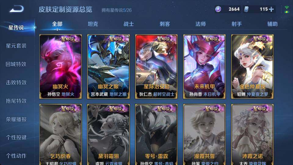 商品截图17