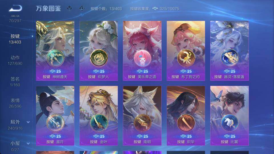 商品截图14