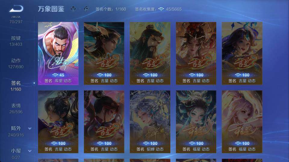 商品截图16