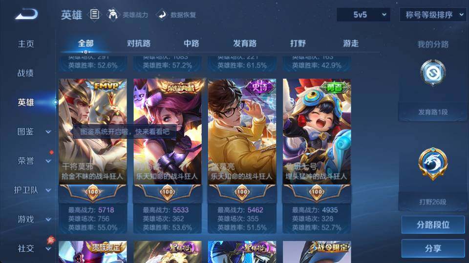 商品截图10