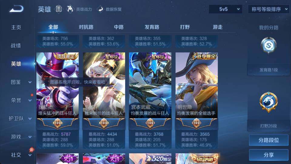商品截图11