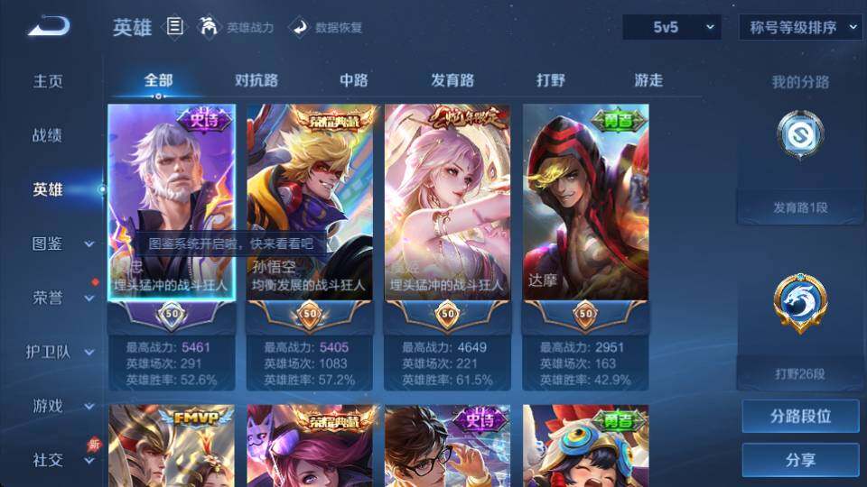 商品截图9