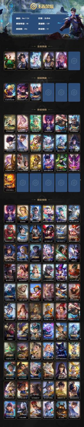 商品截图2