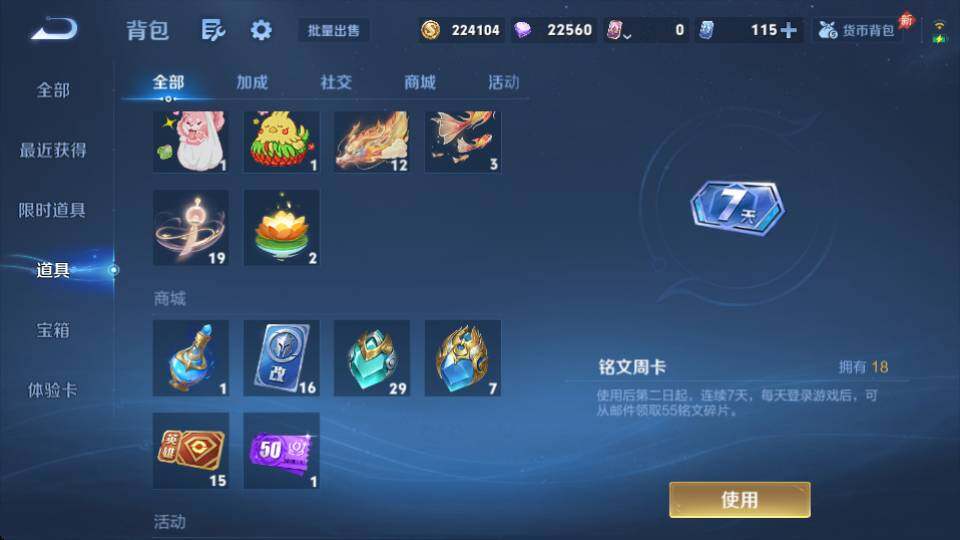 商品截图21