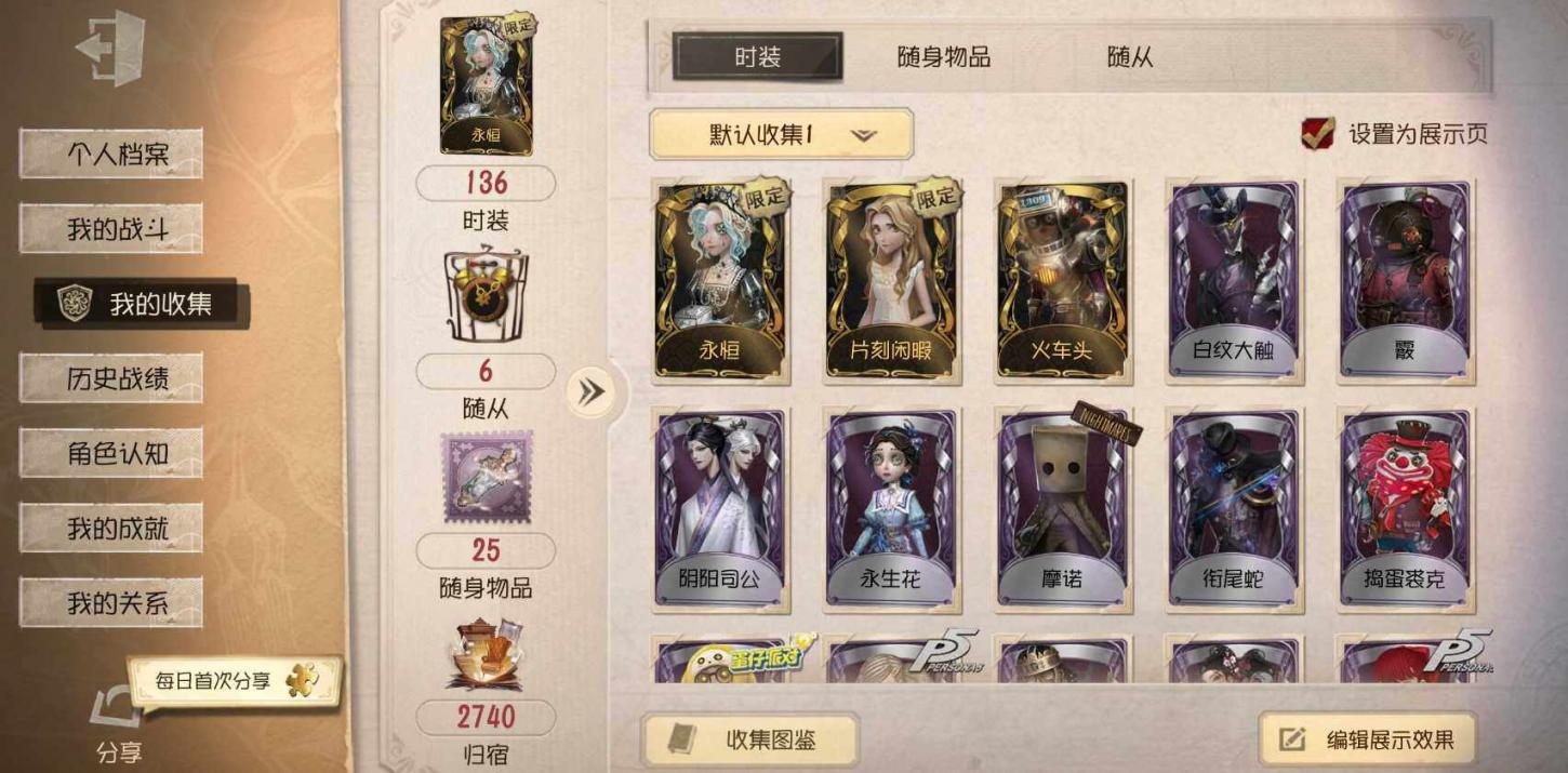 商品封面