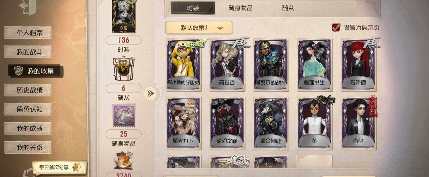 商品截图5