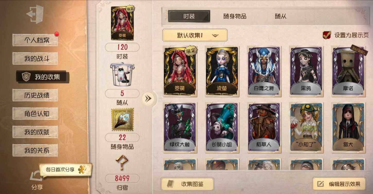 商品封面