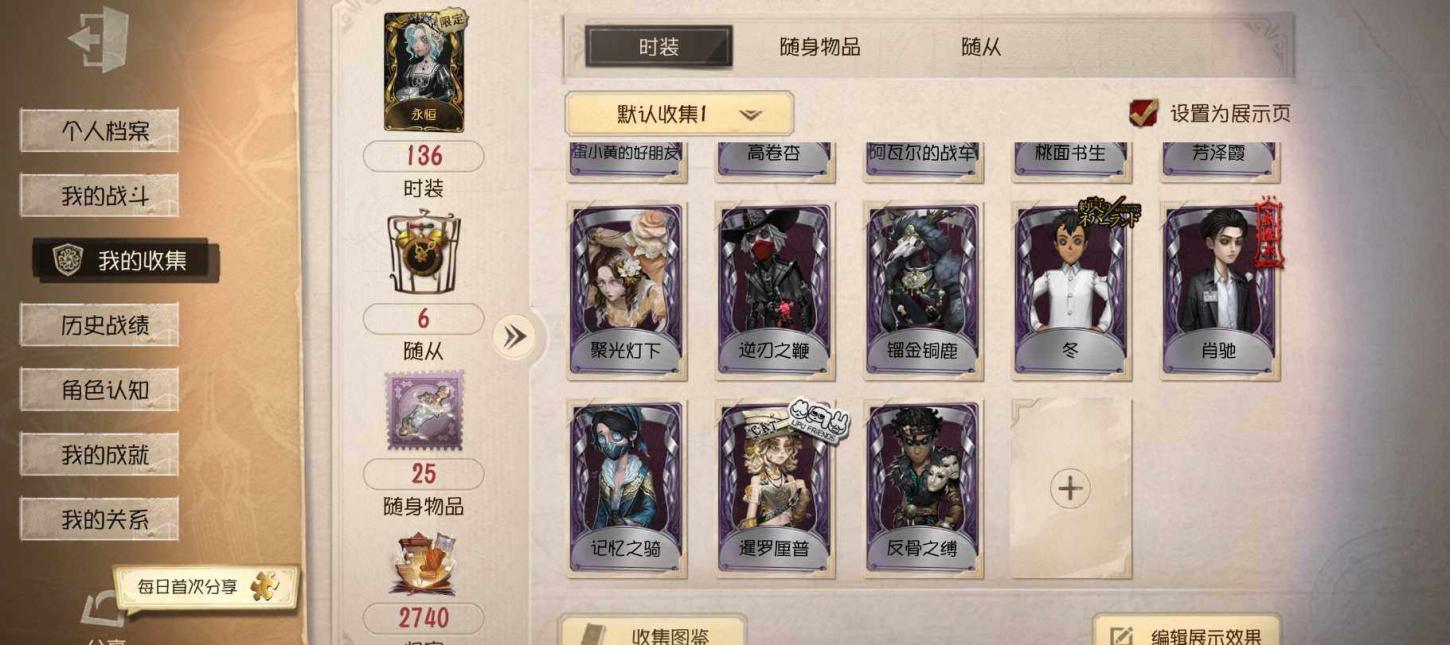 商品截图2