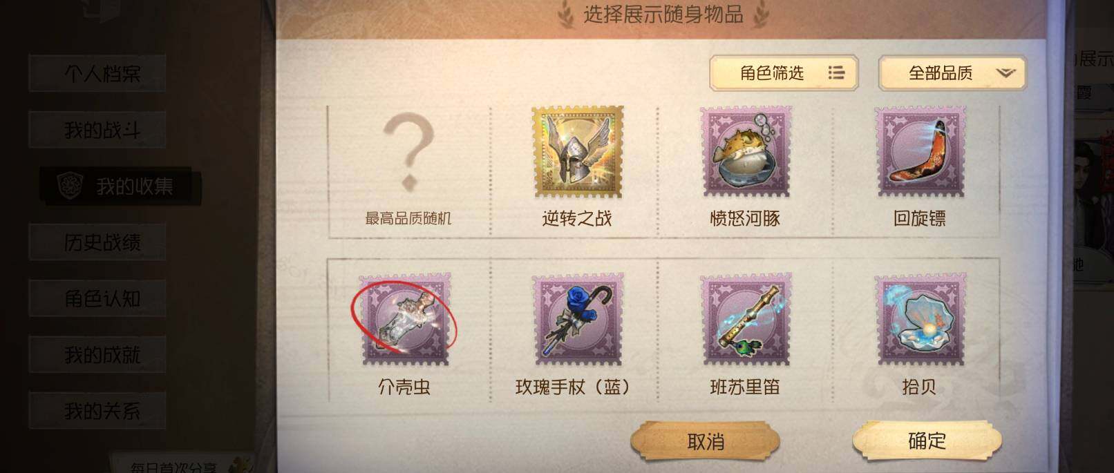 商品截图4