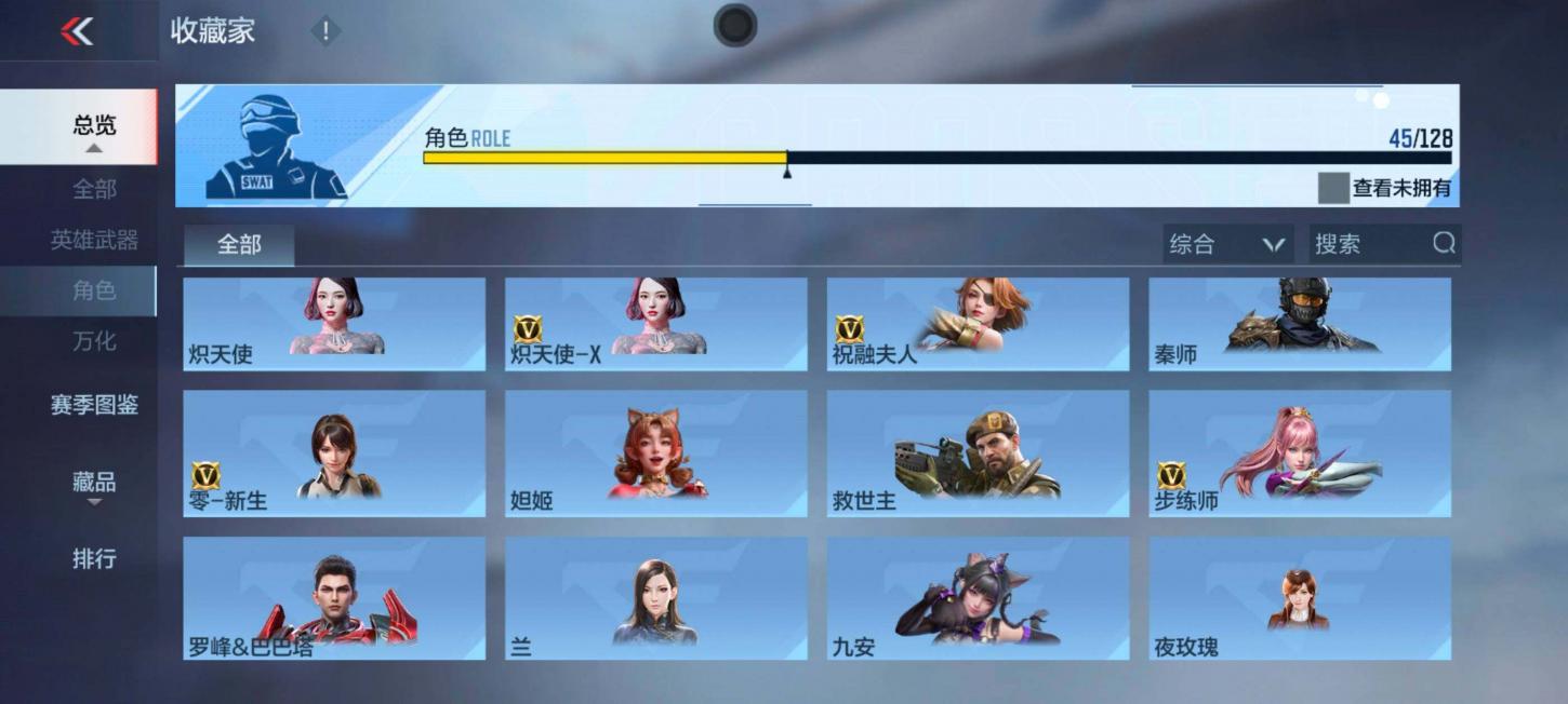 商品截图29