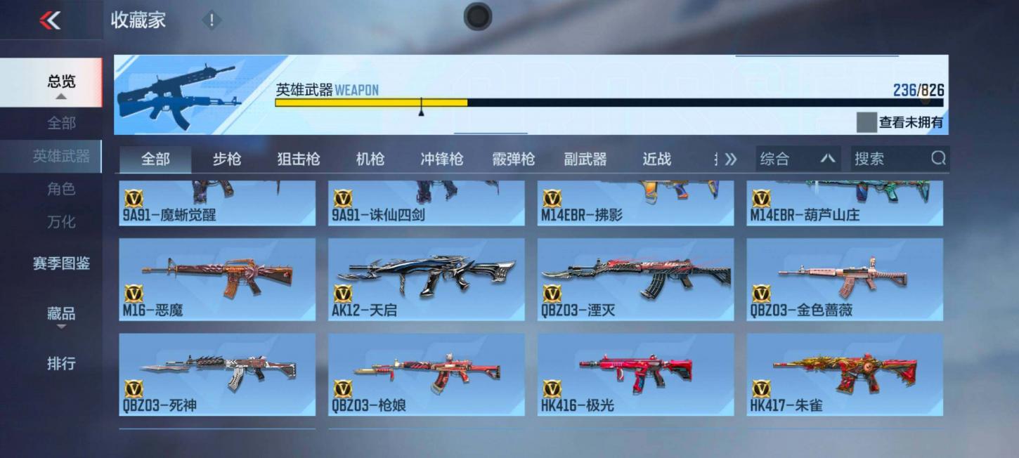 商品截图12