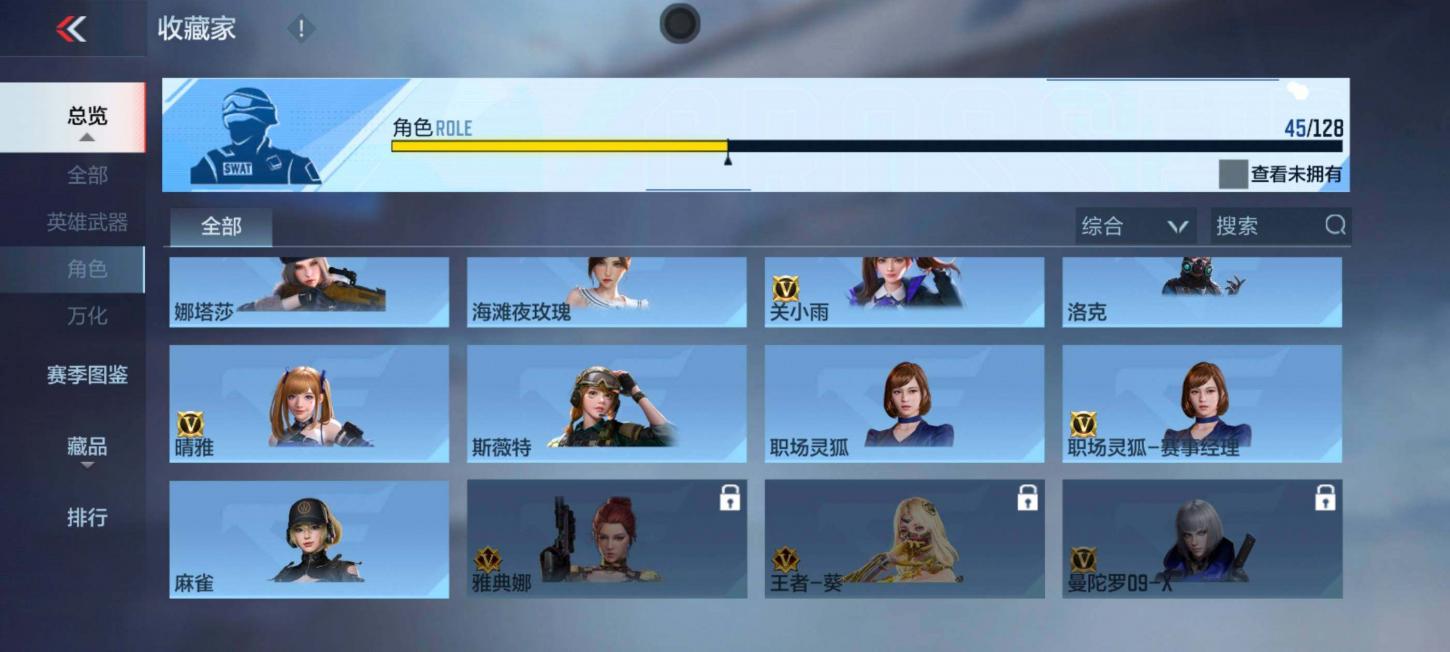 商品截图31