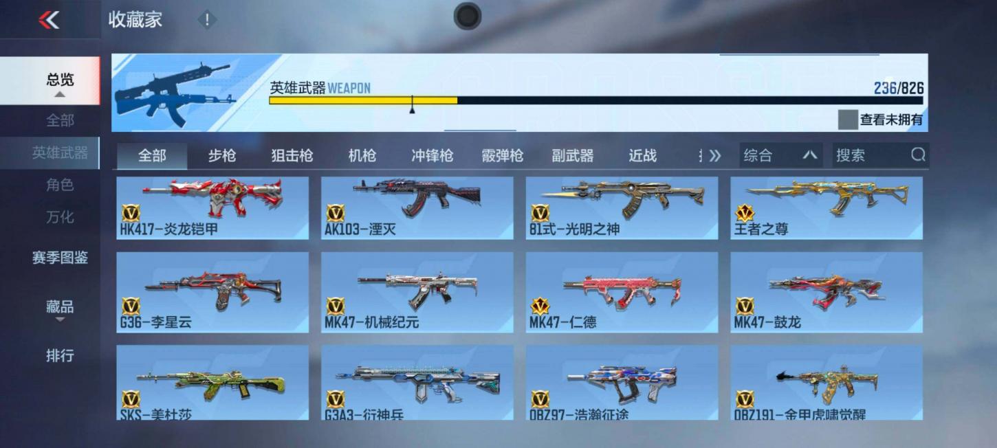 商品截图13